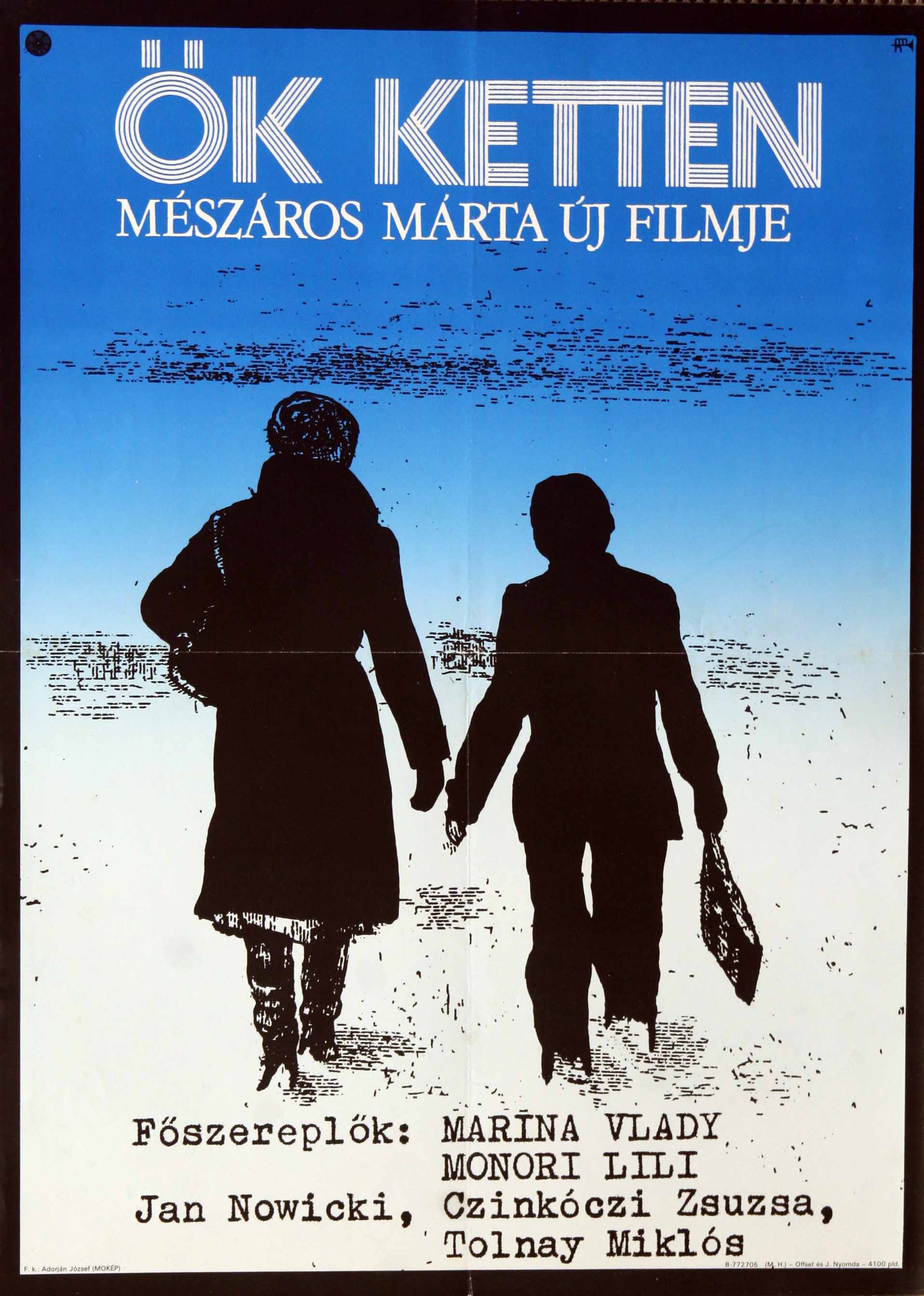 Их двое. Их двое 1977. Их двое фильм. Постер двое. Фильмы для двоих постеры.