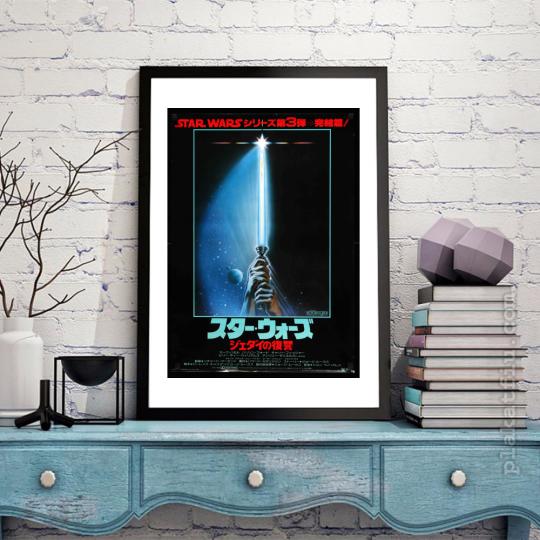 A Jedi visszatér  filmplakát
