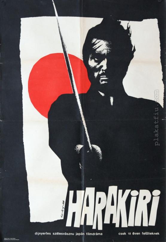 Harakiri  filmplakát
