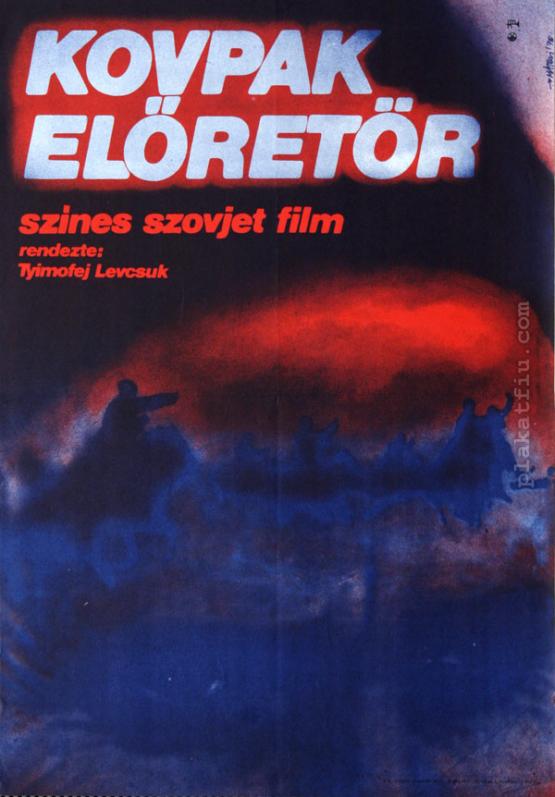 Kovpak előretör filmplakát
